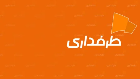 لوگوی سایت طرفداری