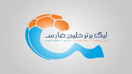 قرعه کشی فصل جدید لیگ برتر فوتبال