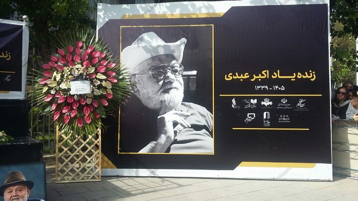 سنگ مزار جدید اکبر عبدی در آستانه تولدش بر مزار این هنرمند نصب شد