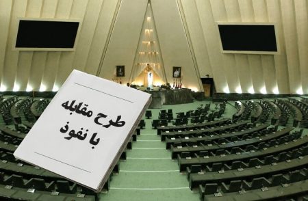 هیئت دولت با طرح مقابله با نفوذ بیگانگان به دلیل آسیب‌های علمی و مهاجرت نخبگان مخالفت کرد
