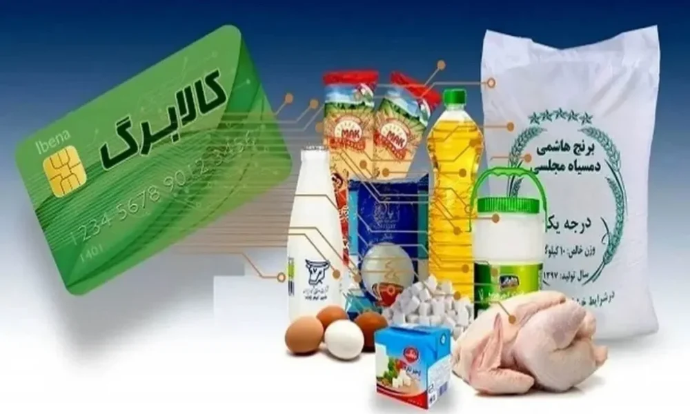 جزئیات احراز سکونت مشمولان کالابرگ اعلام شد