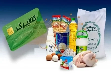 جزئیات احراز سکونت مشمولان کالابرگ اعلام شد